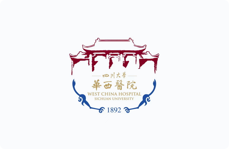 四川大學(xué)華西醫(yī)院