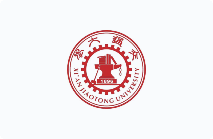 西安交通大學(xué)