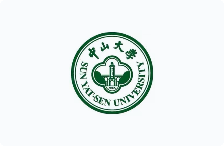 中山大學(xué)